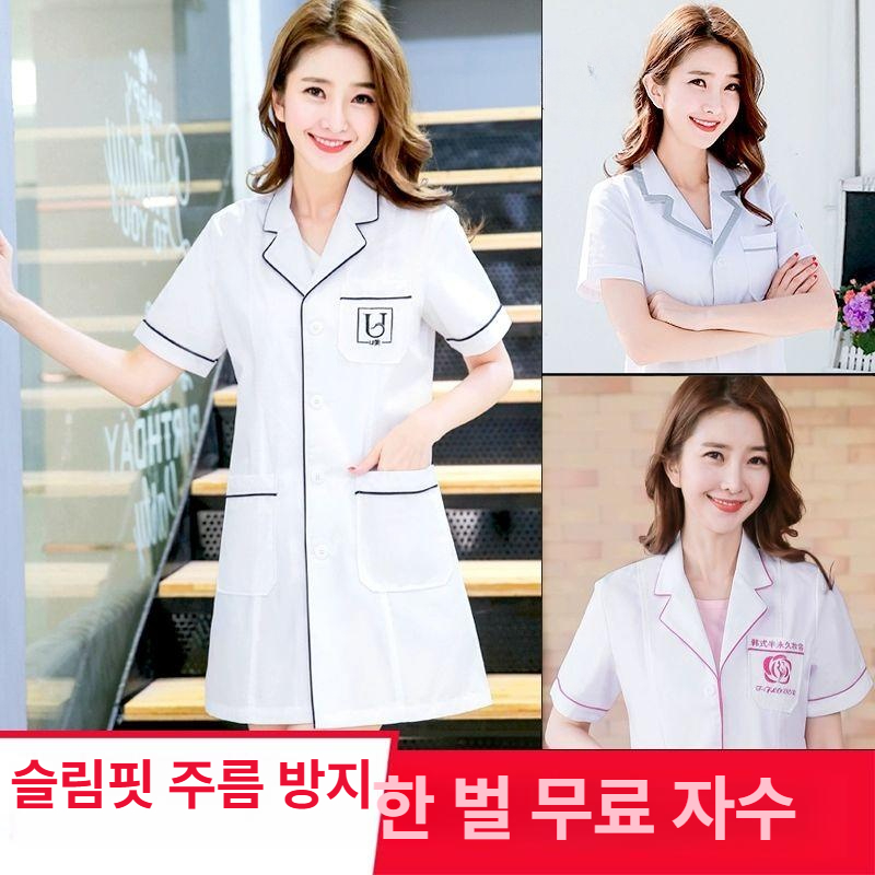 미장원 단체복 반팔 의사복 가운 피부관리 작업복 긴팔 수술복 여름 카라티셔츠 흰 - 상세 이미지 2