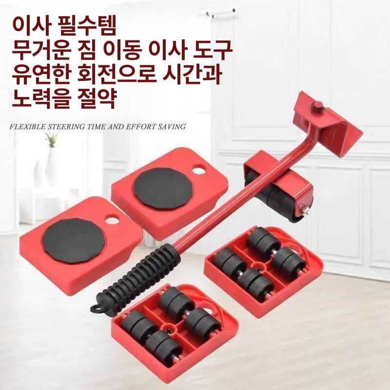 가구 리프터 계단용 만능지렛대 스프링 무거운 바퀴 구루마 이동기 재배치 가정용 이동 가전 - 상세 이미지 2