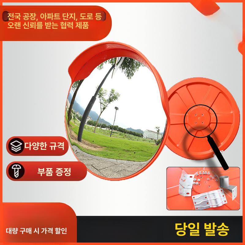 인테리어 거울 포토존 조절식 반사경 오목 단품 배송 기둥받침대 야외 주문 블랙 미러 볼록 - 상세 이미지 2