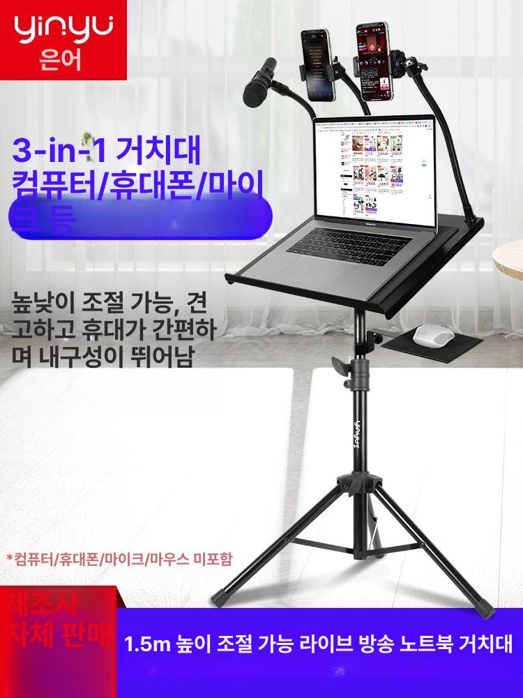 휴대용 노트북 거치대 알루미늄 회전 마우스패드 플렉시젠 거치 높이조절 티타늄 다용도 - 상세 이미지 4