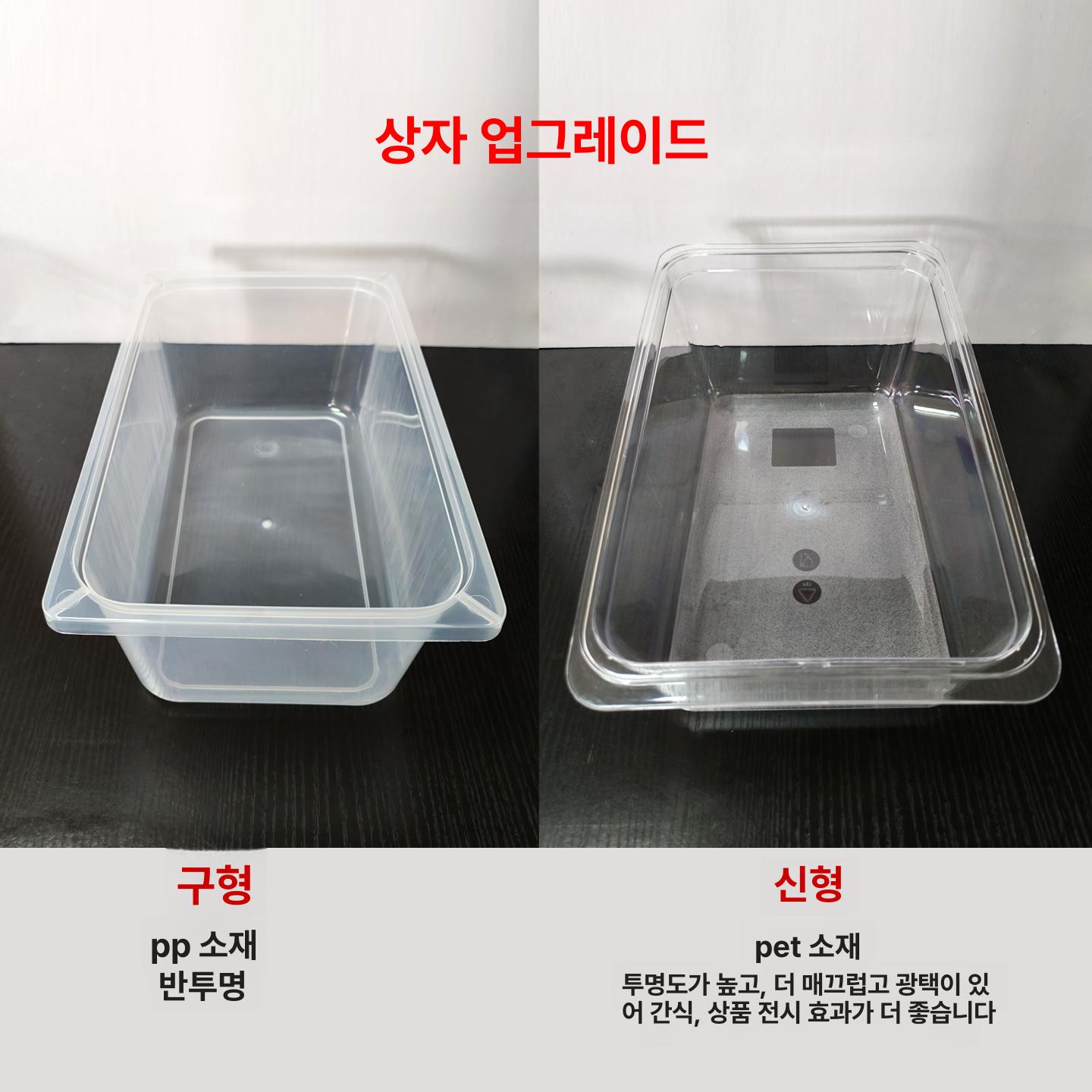 편의점 진열대 매대 투명 거치대 아크릴 간식 화장대 미니 트레이 약국 과자 철제 블랙 이미지 6