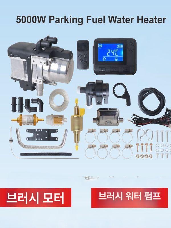 차박 온풍기 난방기 미니 미니히터 캠핑용 난로 난방 미니온풍기 이동식 무선 탁상용 화장실 - 상세 이미지 3