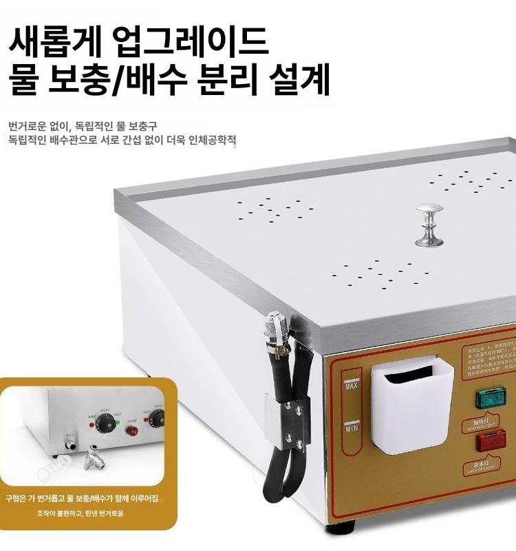 편의점 찜기계 스팀 수동급수 전자 전자렌지 화이트블랙글래스 반숙기 만두 코스트코 터치식 - 상세 이미지 5