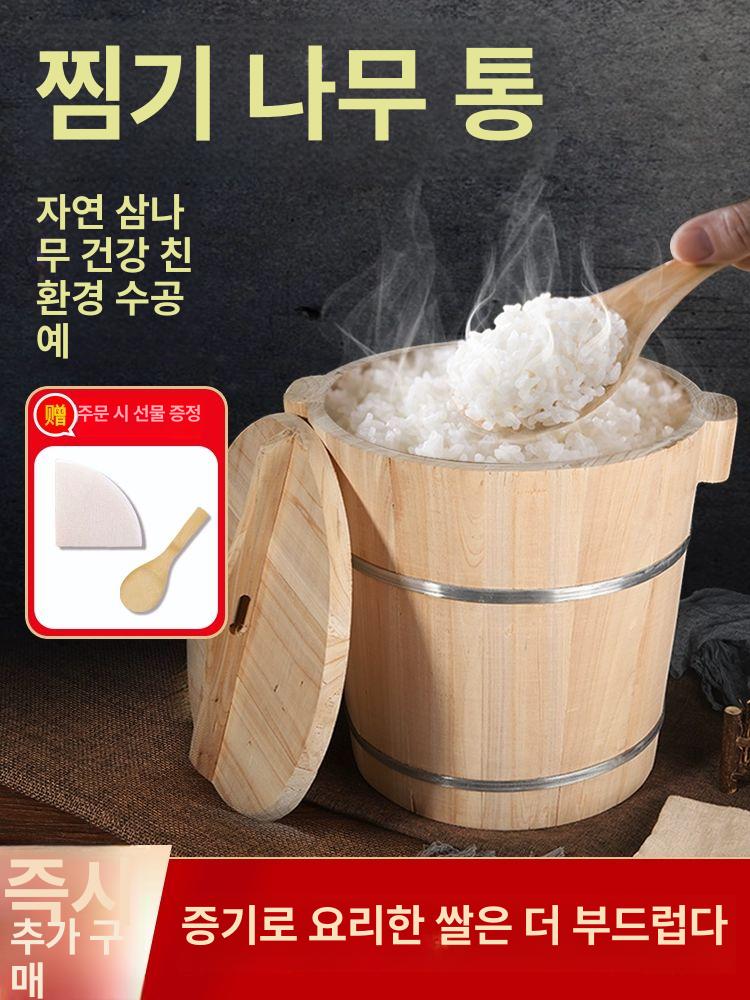편백나무 초밥통 스시집 전용 오마카세 샤리 보온통 소형 편백나무찜기 업소용 김밥집 대형 - 상세 이미지 2