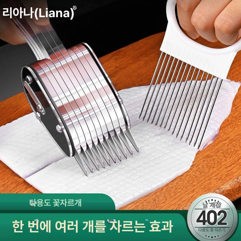 고기 손질 칼집게 벌집 칼집내기 커터 수산물 식당 소세지칼집 오징어 해산물 삼겹살 중식집 - 상세 이미지 2