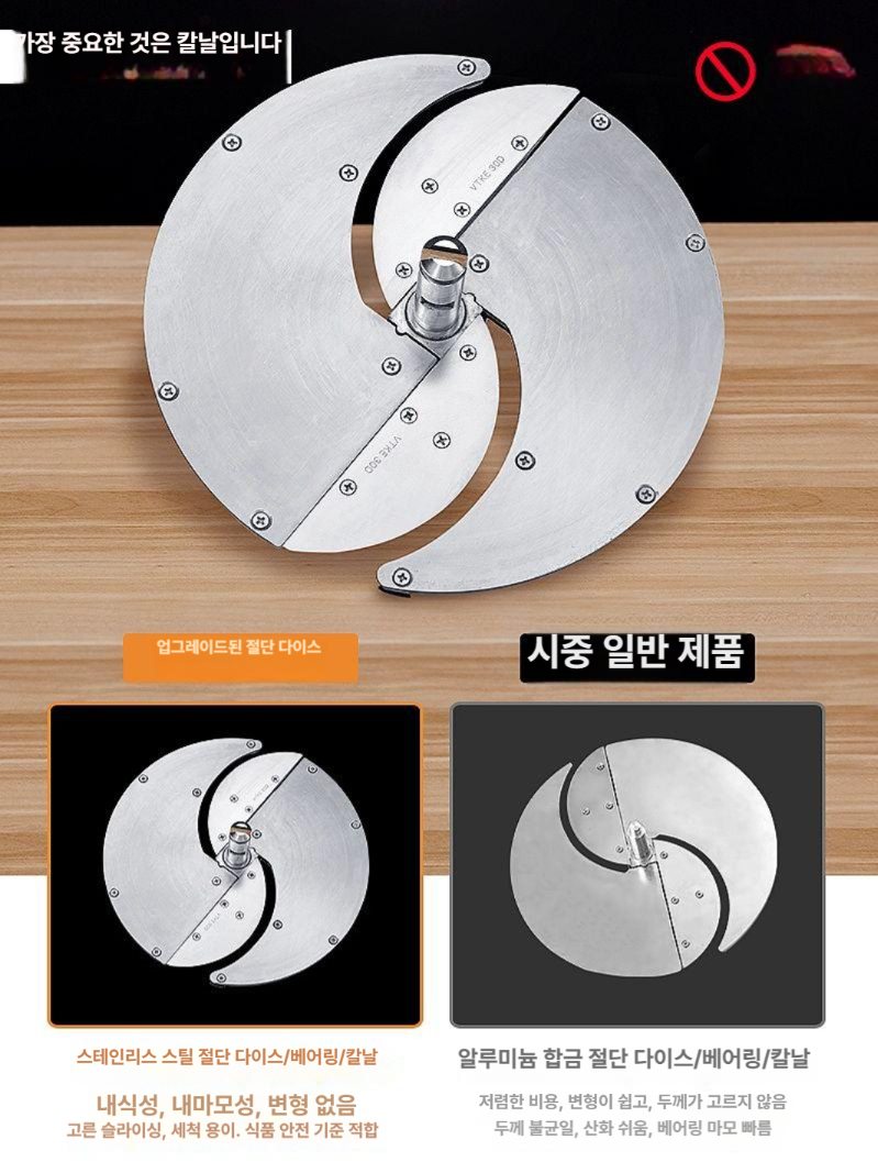 가정용 슬라이서 전동 업소용 육절기 채썰기 다기능 야채슬라이서 마늘 양배추 무채 채소 - 상세 이미지 4