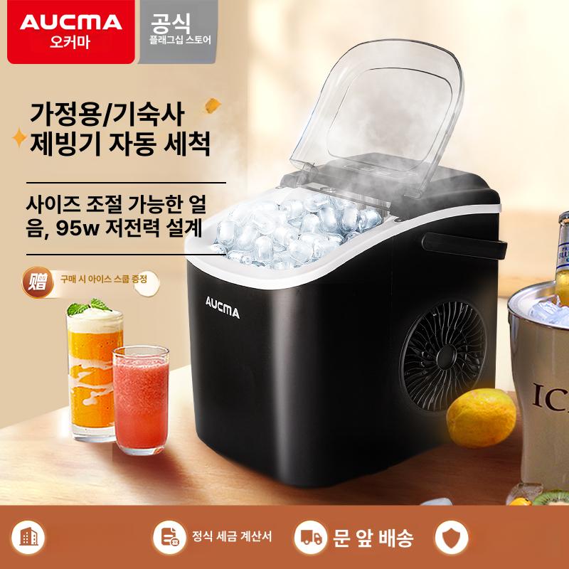 사무실 제빙기 저소음 바구니 셀프 및 조리대 주방 너겟 사무실용 스쿱과 바 아이스 - 상세 이미지 2