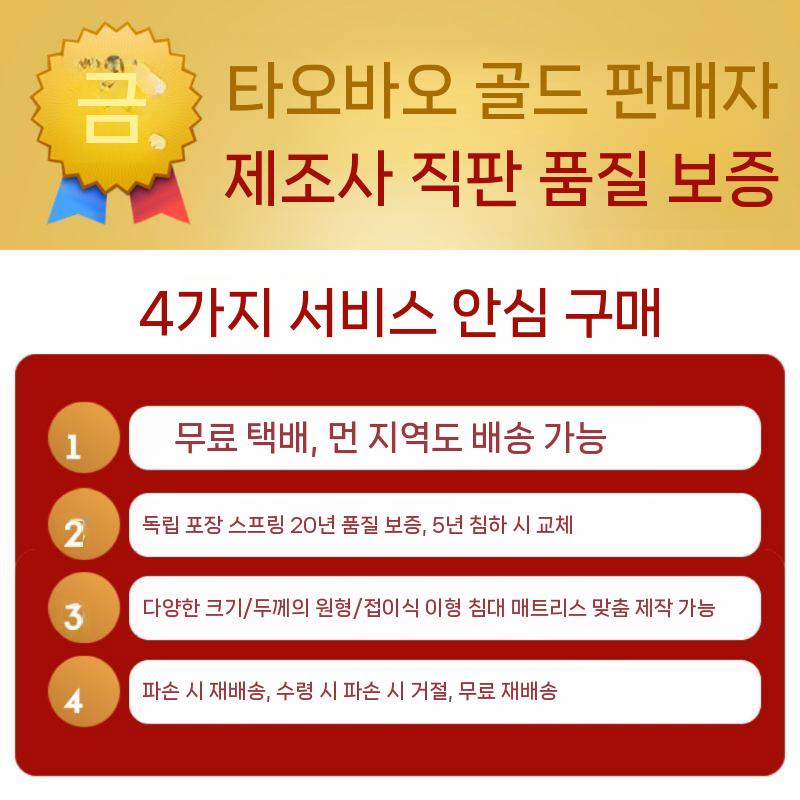 침대 매트리스 미세강철 수면매트 기숙사 메모리폼 컴엔제이 매트 차량용 - 상세 이미지 4