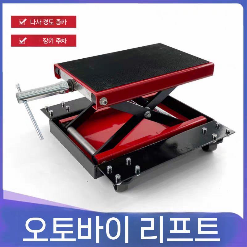 소형리프트 이동식 기중기 리프트 지렛대 호이스트 리프팅 두꺼운 레드 리프트 테이블 - 상세 이미지 2