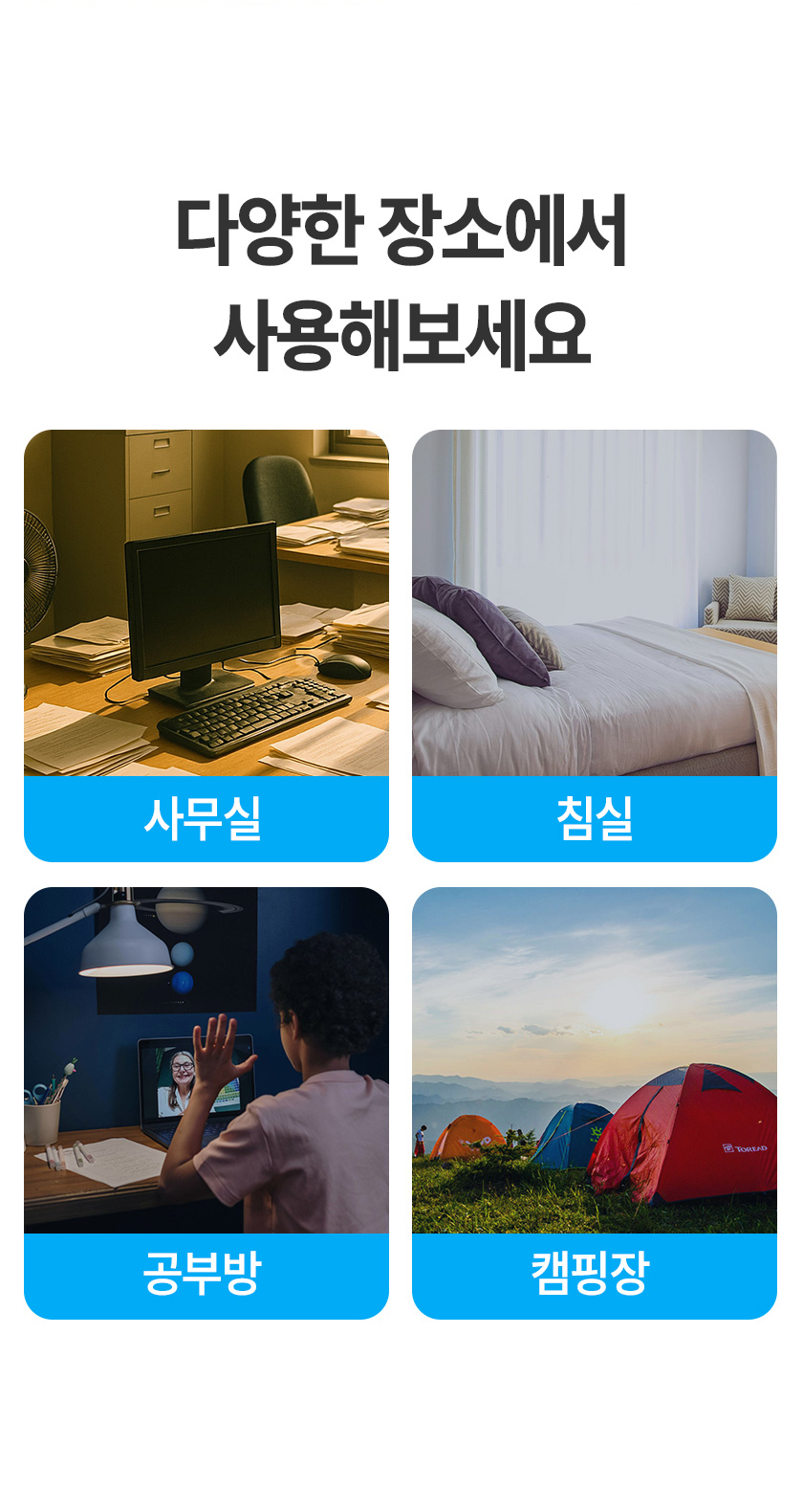 조명탁상선풍기 에어쿨러 가습기 디퓨저 무드등 조명 캠핑 사무실 공부방 침실 냉풍기 휴대 이미지 8