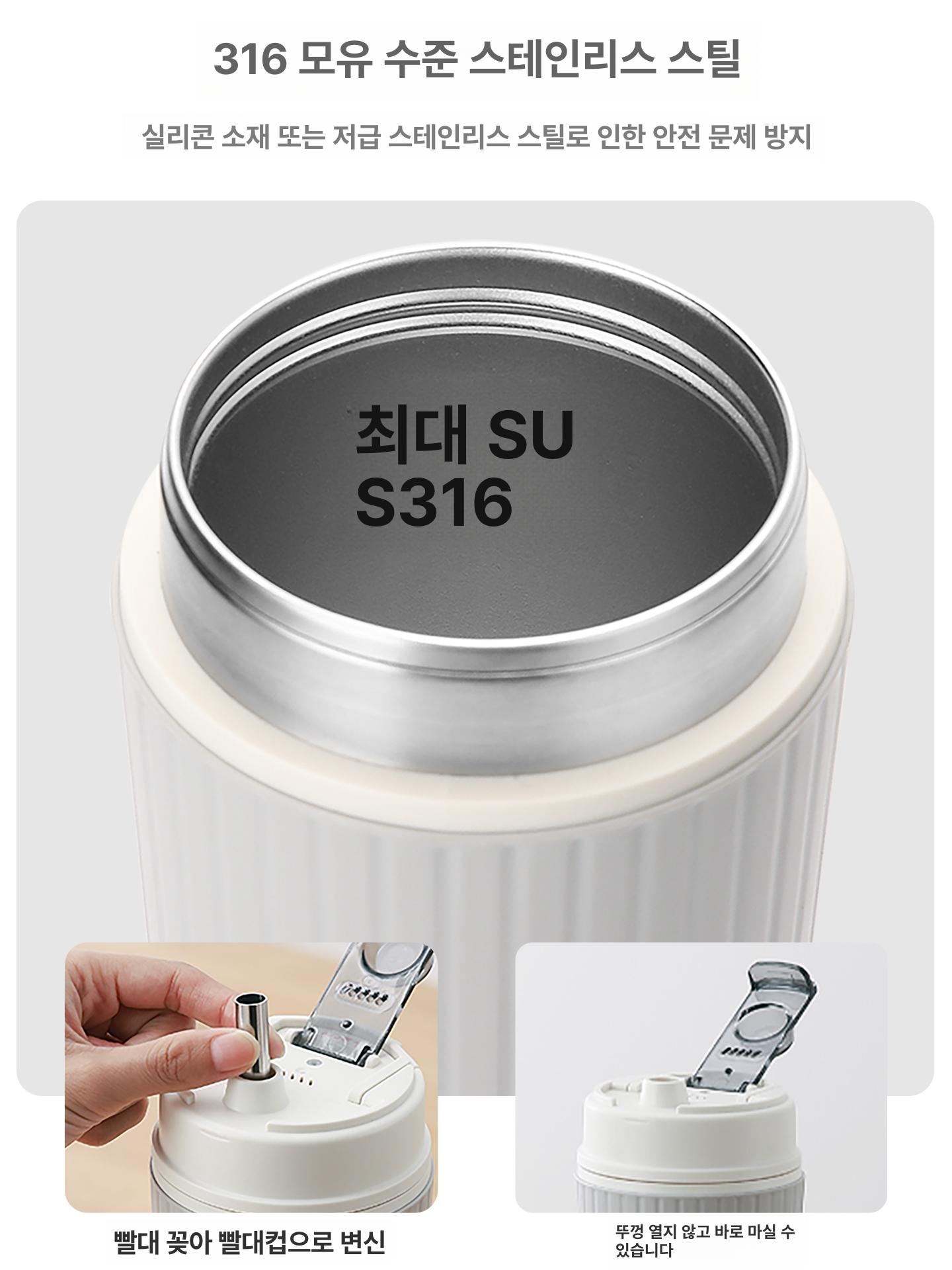 보온병 가열 차량용 소형 커피포트 끓이는 물끓이는 화물차 충전 주전자 전기컵 가열텀블러 이미지 6