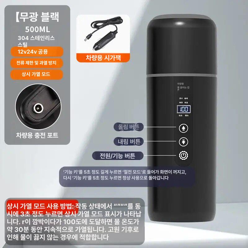 캠핑 전기 포트 휴대용 커피 올스텐 무선 소형 폴딩 티 커피포터 햇반 차박 여행용 이미지 8