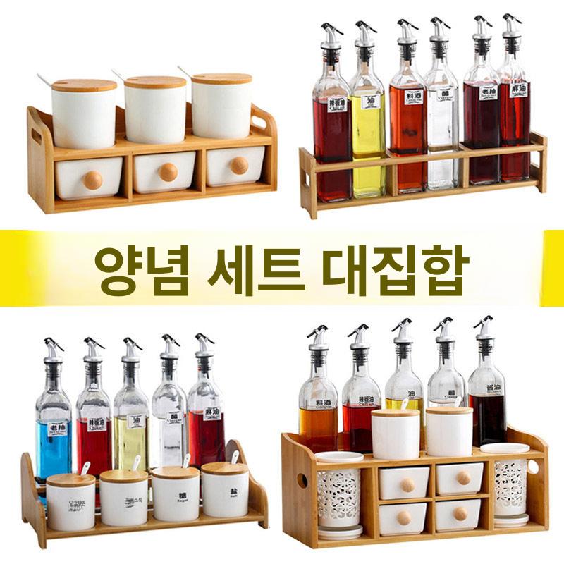 주방용 양념통 조미료통 세트 사각 소금통 양념병 스푼 레터링 유리 간장병 시노글라스오일병 - 상세 이미지 2