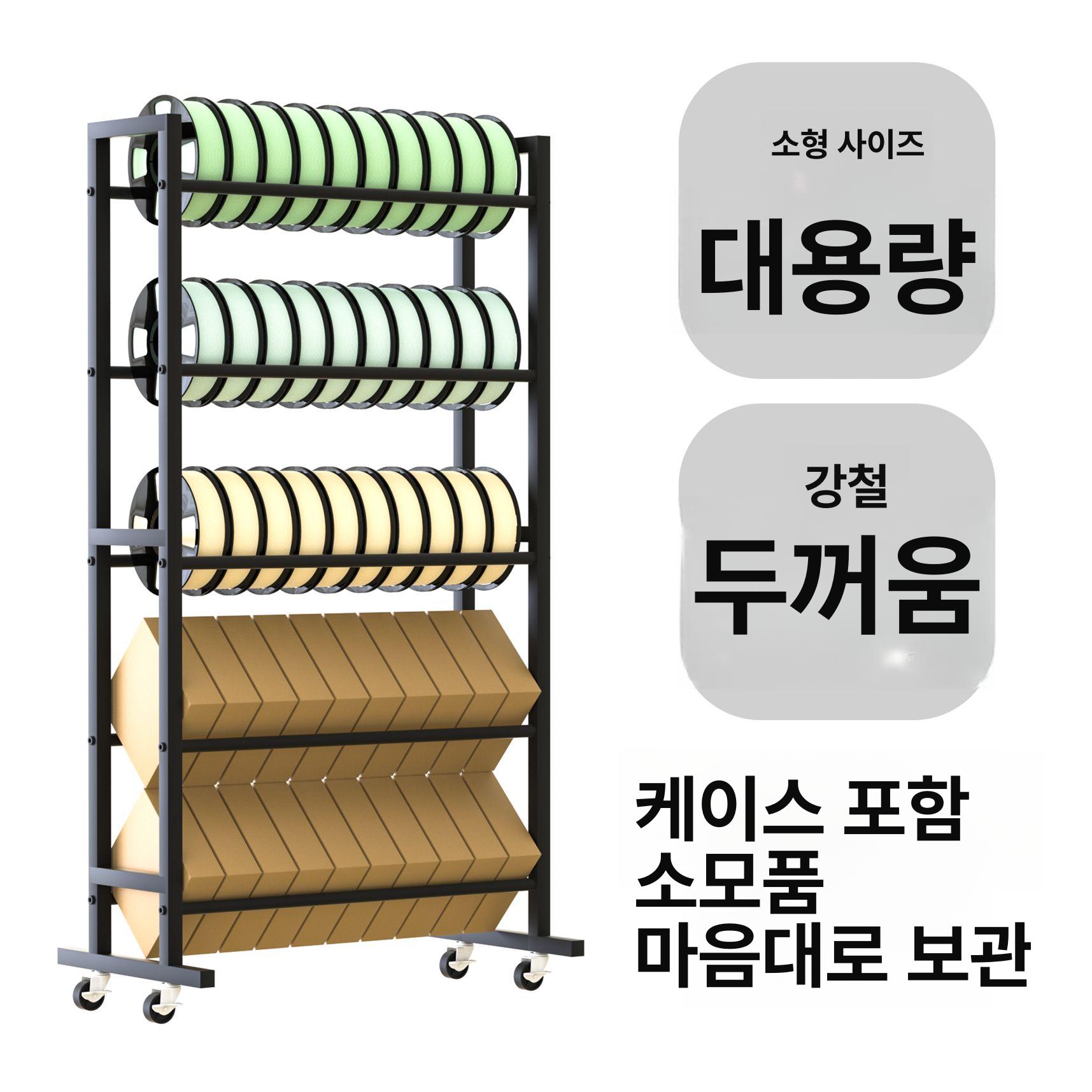 필라멘트 거치대 보관함 PETG 베어링 선반 트레이 3단 소모품 선반 (30롤) - 상세 이미지 2