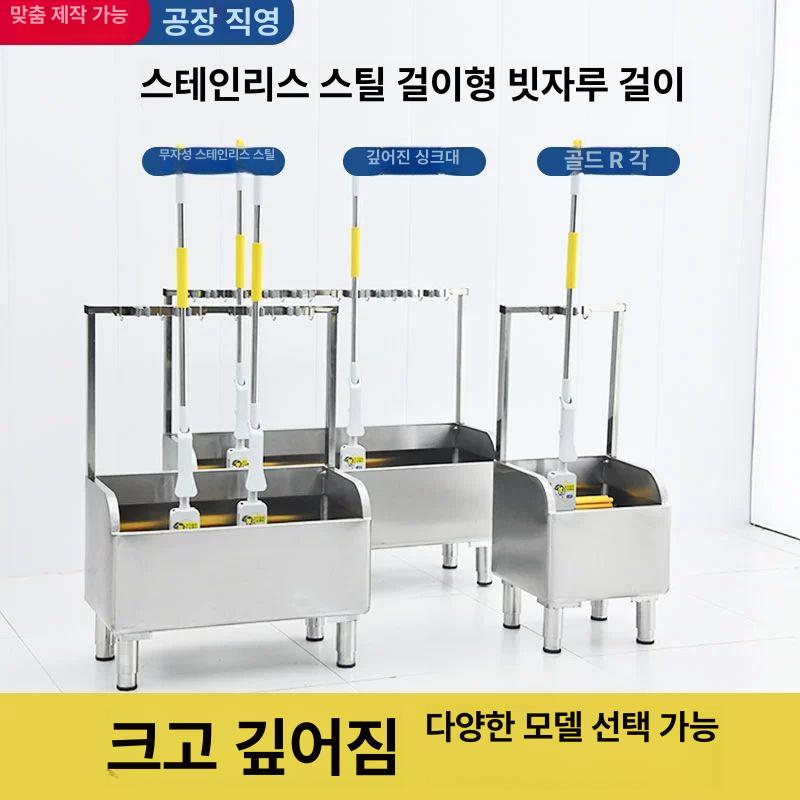청소 걸레통 스테인리스 마대 병원 밀대 세탁 빨래통 스테인레스 화장실 대형 싱크대 - 상세 이미지 2