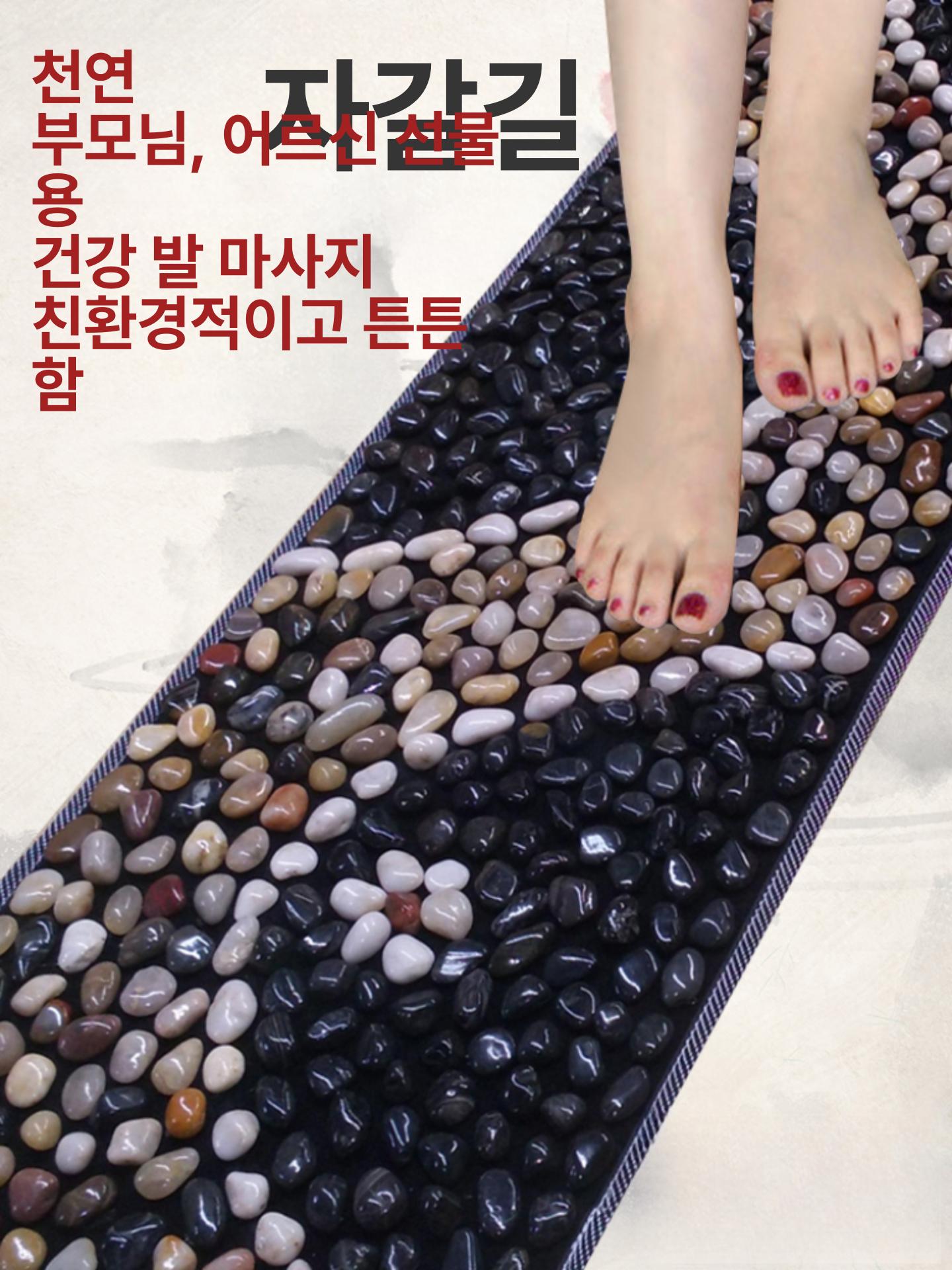 마사지 발지압판 천연석 원형 지압매트 혈액순환 발 지압발판 관리 발지압 발바닥 조약돌 이미지 6
