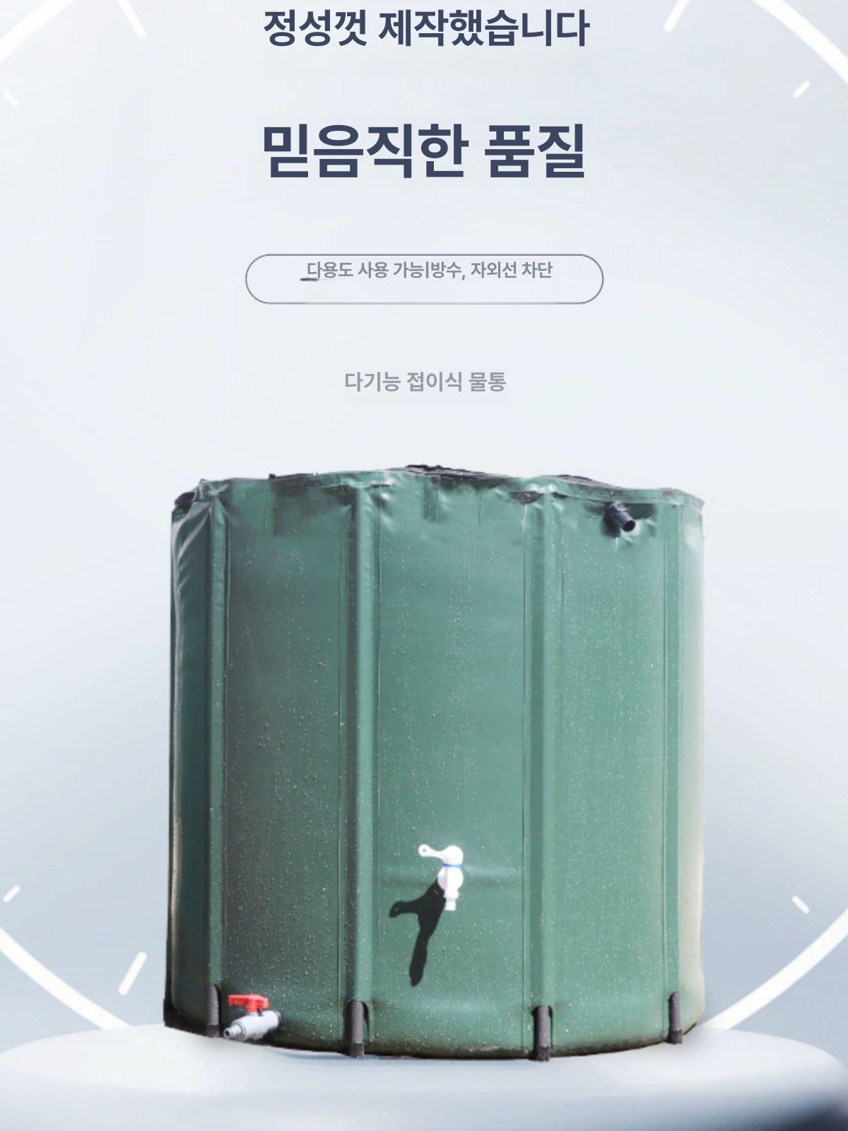 접이식 물통 탱크 대용량 저장 워터백 저수조 텃밭 관수 물 다용도 농업용 이동식 수조 - 상세 이미지 4