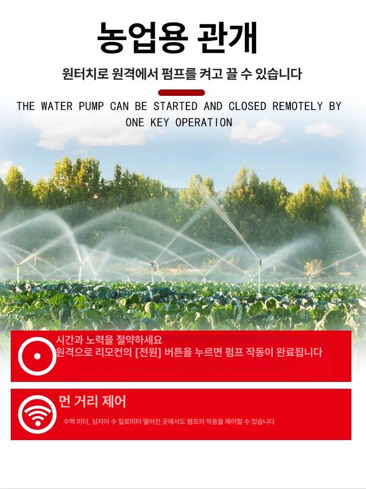 원격제어 스위치 수신기 고전력 모터 워터 무선 전동 제어 팬용 다중 수동 송신기 장치에 - 상세 이미지 4