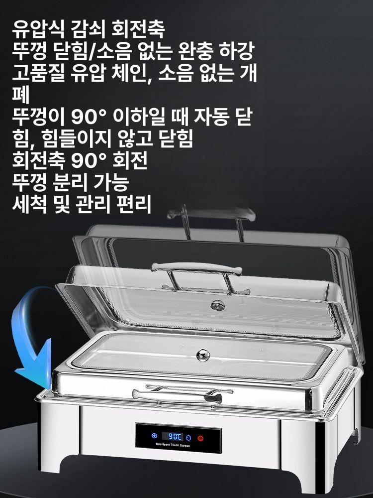 사각 중탕기 레스토랑 스팀테이블 뷔페 업소용 차핑디쉬 음식 보온기 호텔 이중 챠핑디쉬 - 상세 이미지 4