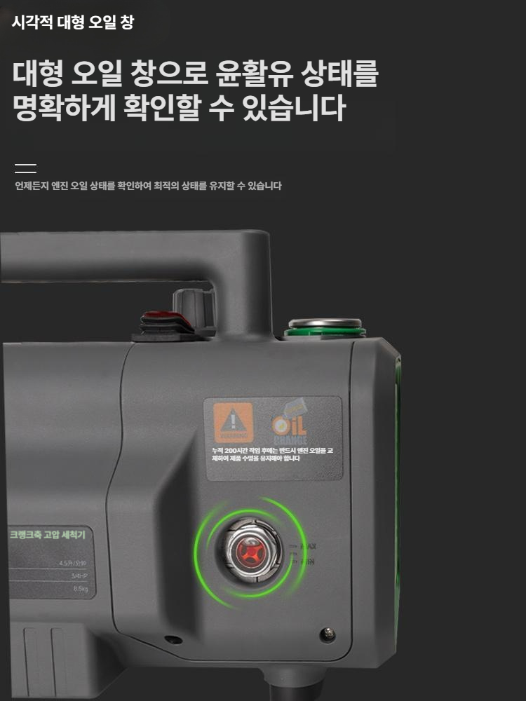 세차건 고압세척기 워터건 강력 조정가능 펌프 고압 청소 물총 충전 분사기 모터 고압분사기 - 상세 이미지 4