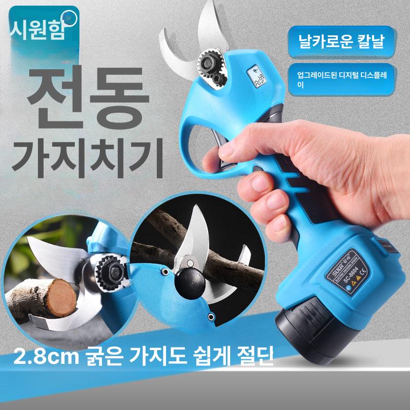 충전식 전정가위 전동 자동 배터리 가지치기 조경 원예 정원 프루닝 - 상세 이미지 4