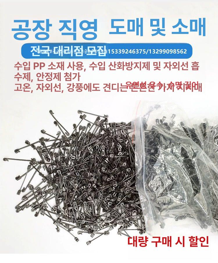 과일 포도 묶기 클립 고추 오이 밴드 나무 클램프 고리 버클 결속 토마토 과일나무 드립관 - 상세 이미지 5