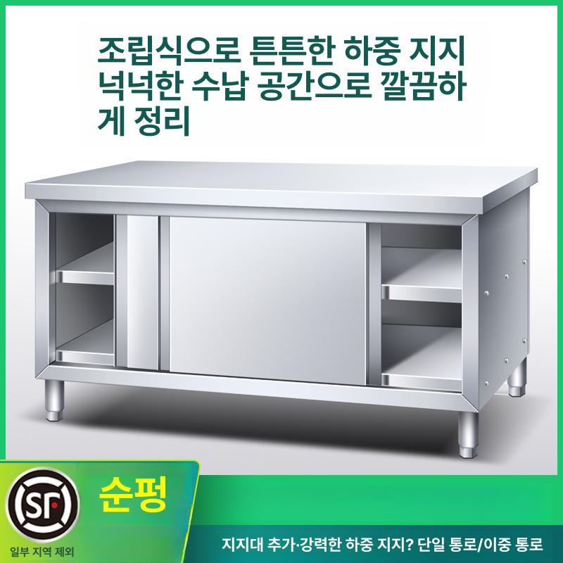 업소용 스테인레스 수납장 대형 보조선반 주방 싱크대 캐비닛 보관함 그릇 세로 상부장 - 상세 이미지 2