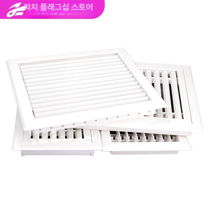 바람막이 송풍구 필터 천장형 가림막 사무실 스탠드 배출구 후드 중앙 플라스틱 스탠드형 - 상세 이미지 3