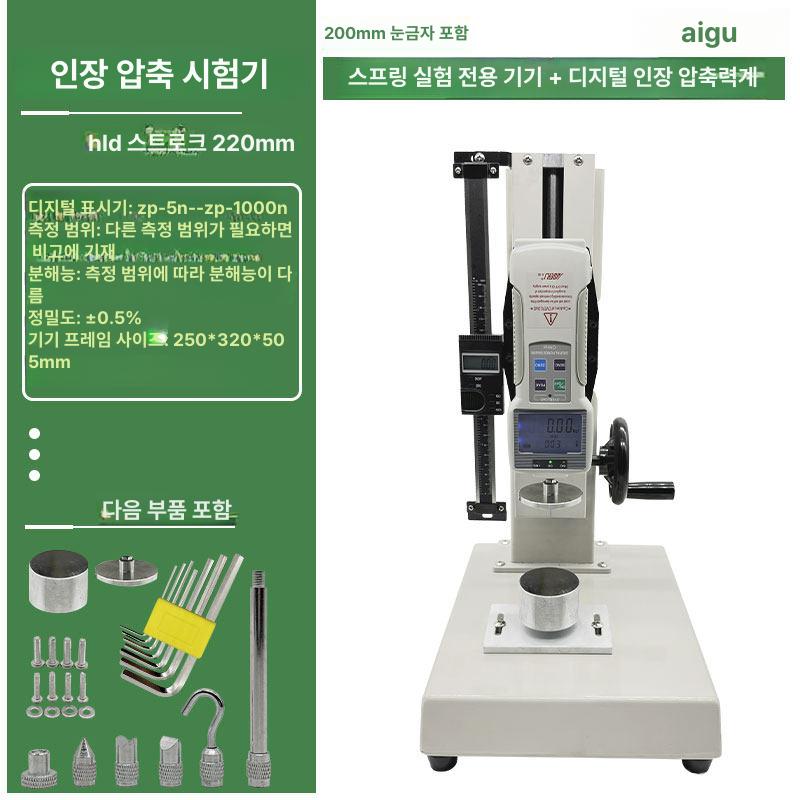 장력 게이지 푸쉬풀 스프링 하중시험 인장압축 동력측정 스탠드 - 상세 이미지 4