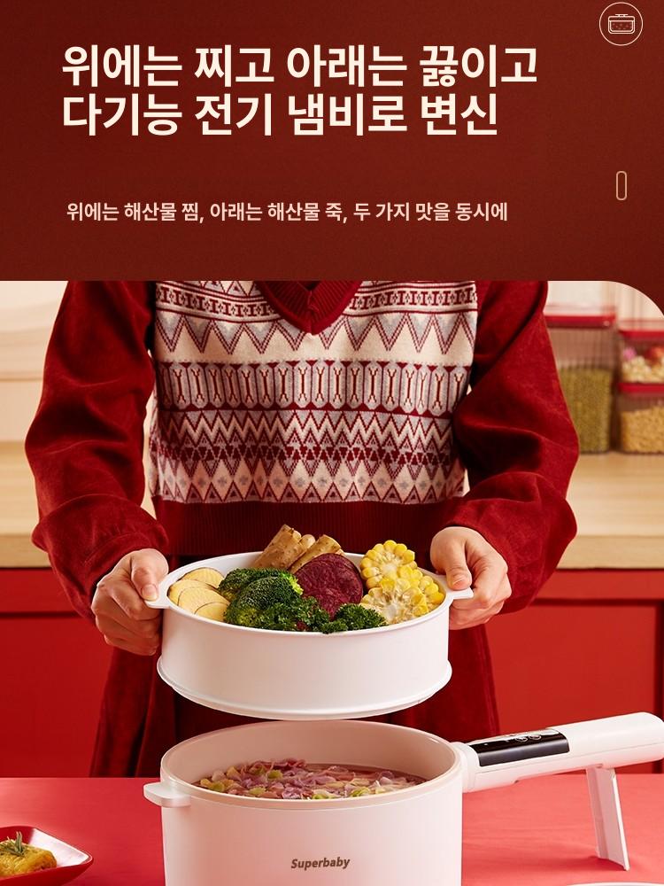 라면포트 멀티포트 스마트 내솥분리 만능쿠커 분리형 세라믹코팅 논스틱 - 상세 이미지 2