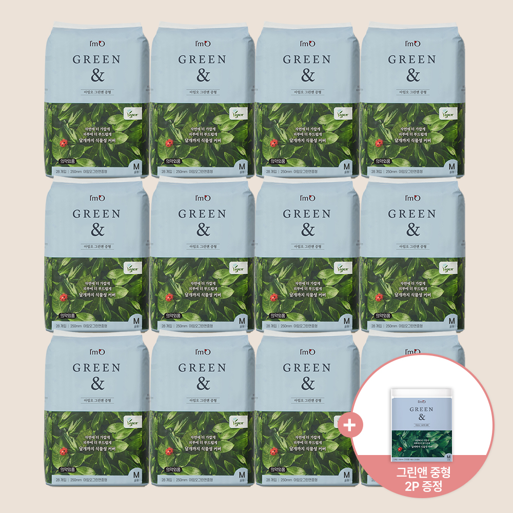 아임오 그린앤 중형 대형 비건 생리대 12팩 - 메인 이미지