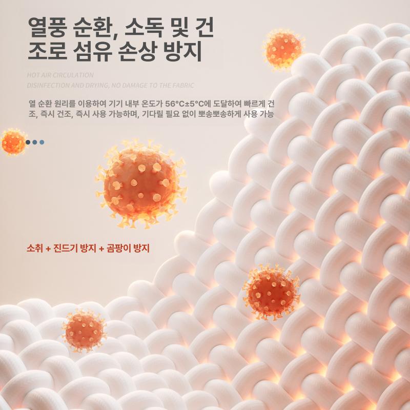 미용 수건 소독기 업소용 대형 수건소독기 피부관리실 살균기 스팀 뷰티샵 매장용 캐비닛 - 상세 이미지 4