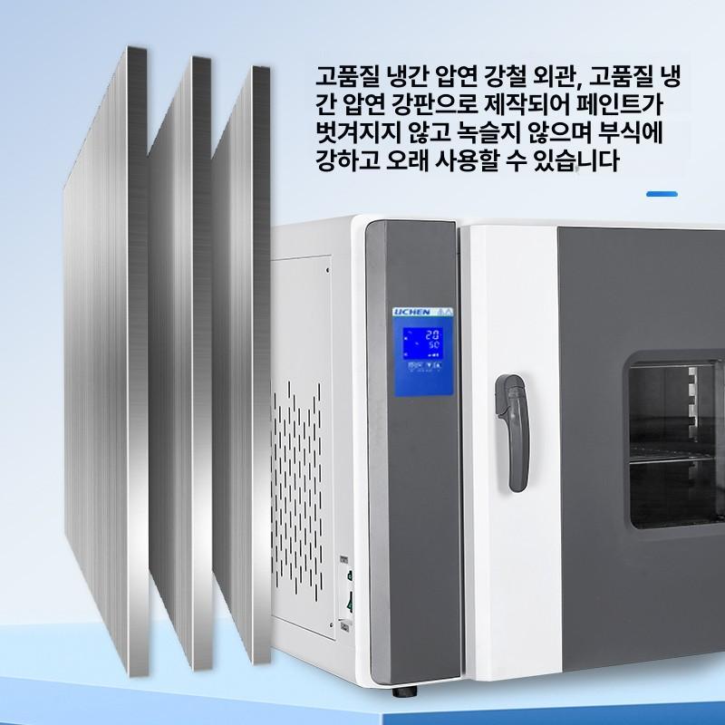 실험실 건조기 오븐 전기 항온기 건조실 챔버 드라이 연구실 배양 항온 발아기 테스트기 - 상세 이미지 4