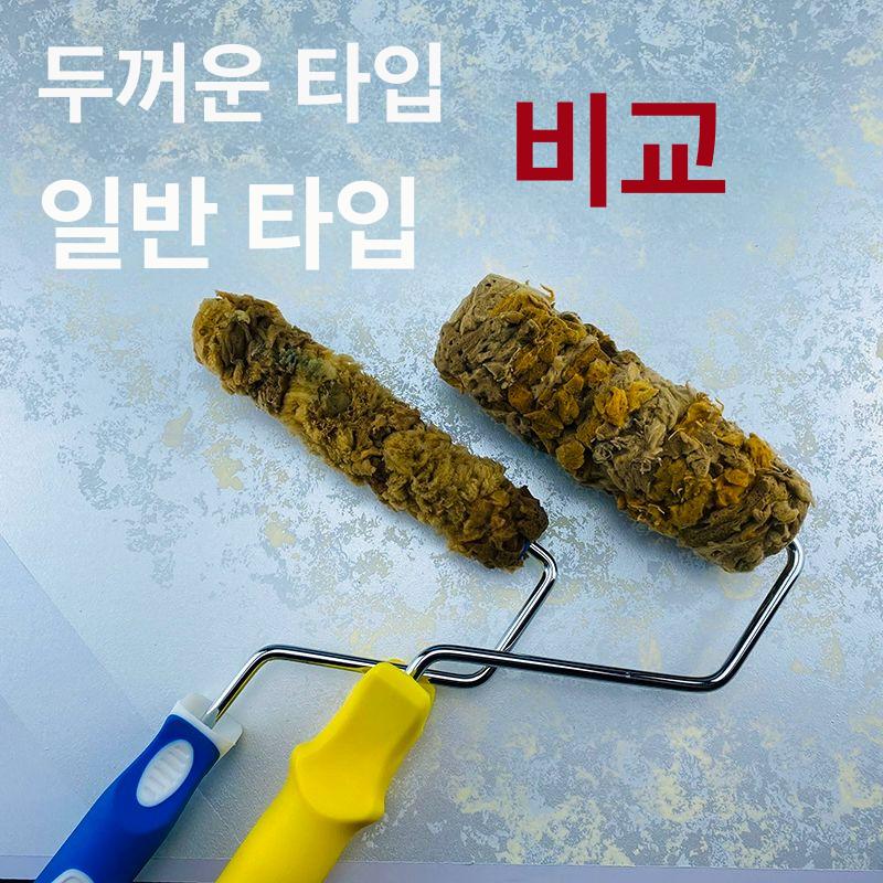 천연 페인트 롤러 모던 로라 아트 해초 고무 텍스처 벽면 롤 스펀지 무늬 스폰지 벽실 - 상세 이미지 5