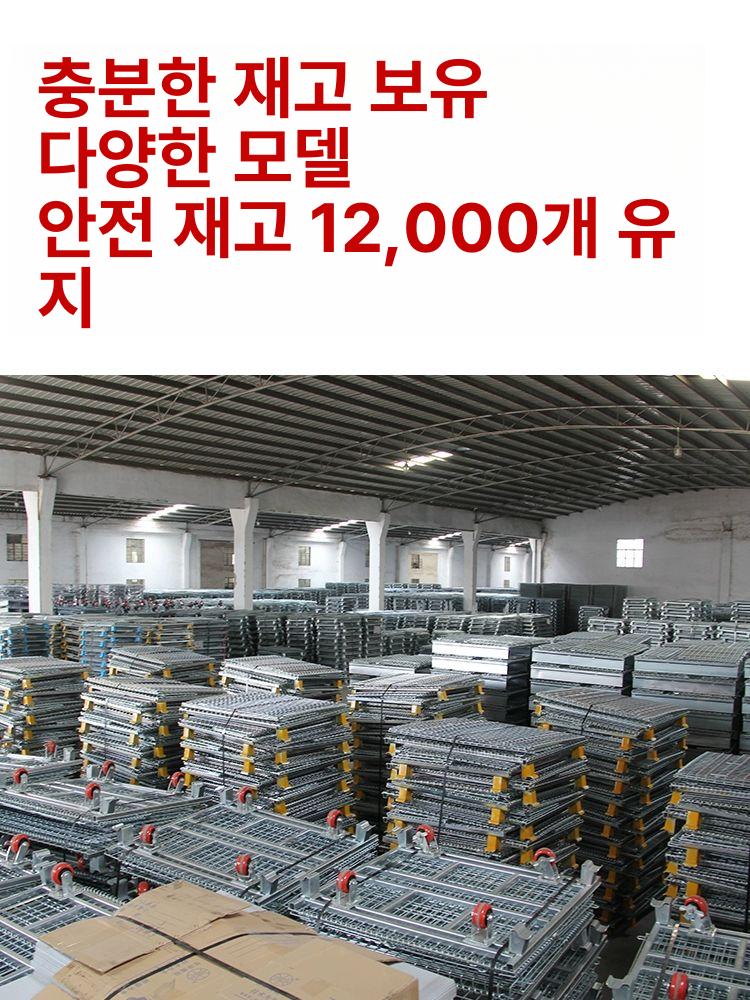 철제 메쉬파레트 물류 운반 바스켓 적재 트롤리 케이지 카트 적재함 철재 파렛트 창고용 - 상세 이미지 5