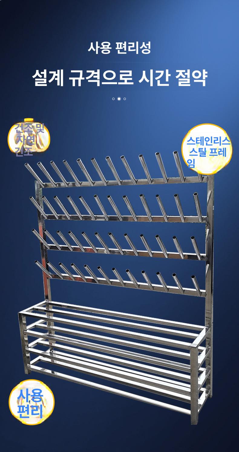 신발 건조대 스테인레스 거치 부츠 주방 스테인리스 스텐 정리 작업장 베란다 걸이 작업화 - 상세 이미지 4