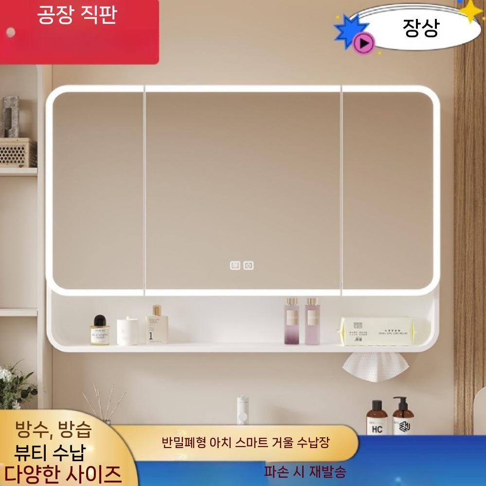 욕실수납장 플랩장 거울장 화장실 수건장 상부장 캐비닛 미용대 무타공 벽걸이 욕실장 선반 - 상세 이미지 4