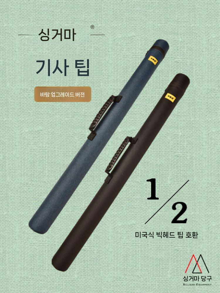 낚시 로드케이스 낚시가방 바다 하드케이스 슬림형 낚싯대 - 상세 이미지 2