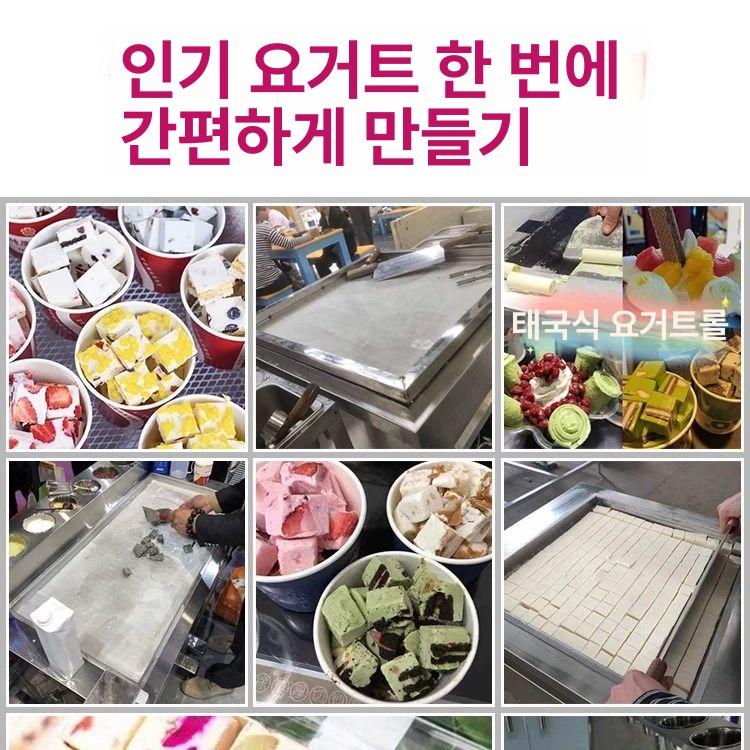 아이스크림 제조기 카페 전기 스테인리스 업소용 미니 아이스 머신 소프트 수제 메이커 - 상세 이미지 3