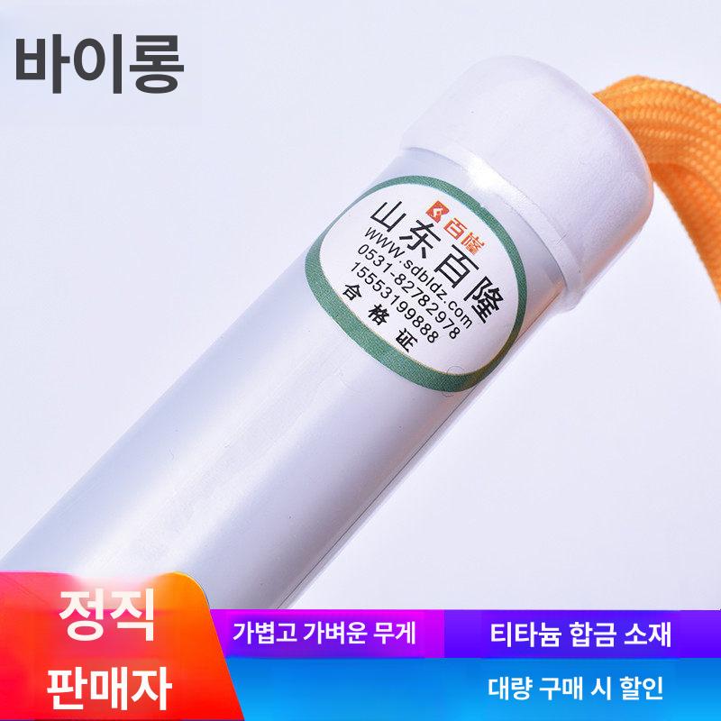 접이식 지팡이 시각장애인용 경량 합금 보행 장애인용 티타늄 스틱 시각장애인지팡이 시각 이미지 6