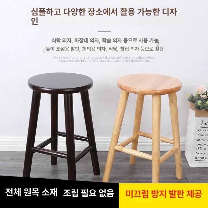 원목 의자 원형 이동식 인테리어 스태킹 원형의자 다용도 간이 등받이 체어 미니 바퀴 폴딩 - 상세 이미지 2