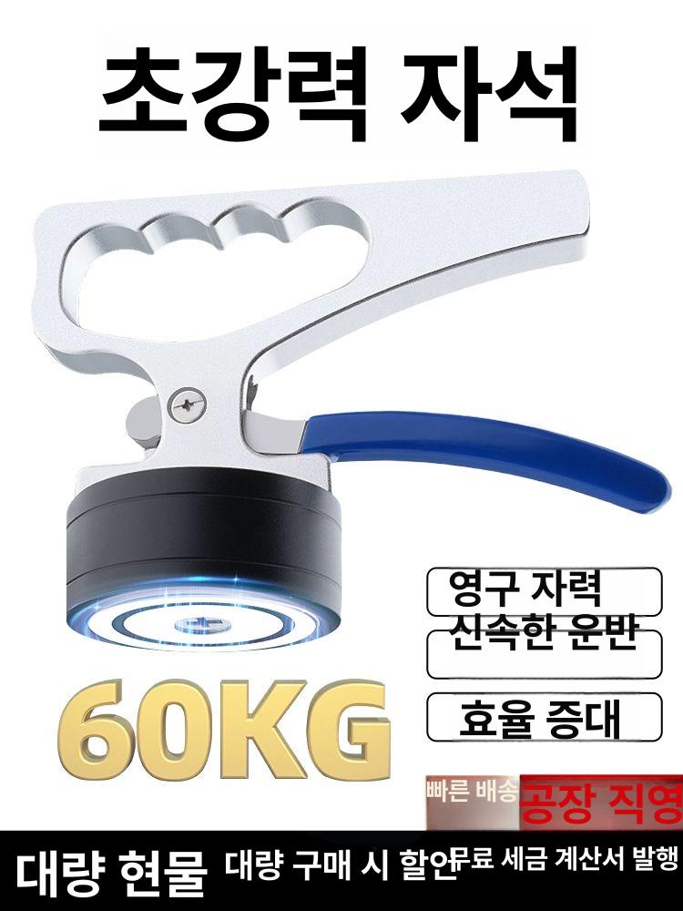 휴대용 자석손잡이 강판 초강력 베이스 하중 핸들 직경 영구 산업용 보상 강력 흡착기 운반 - 상세 이미지 2