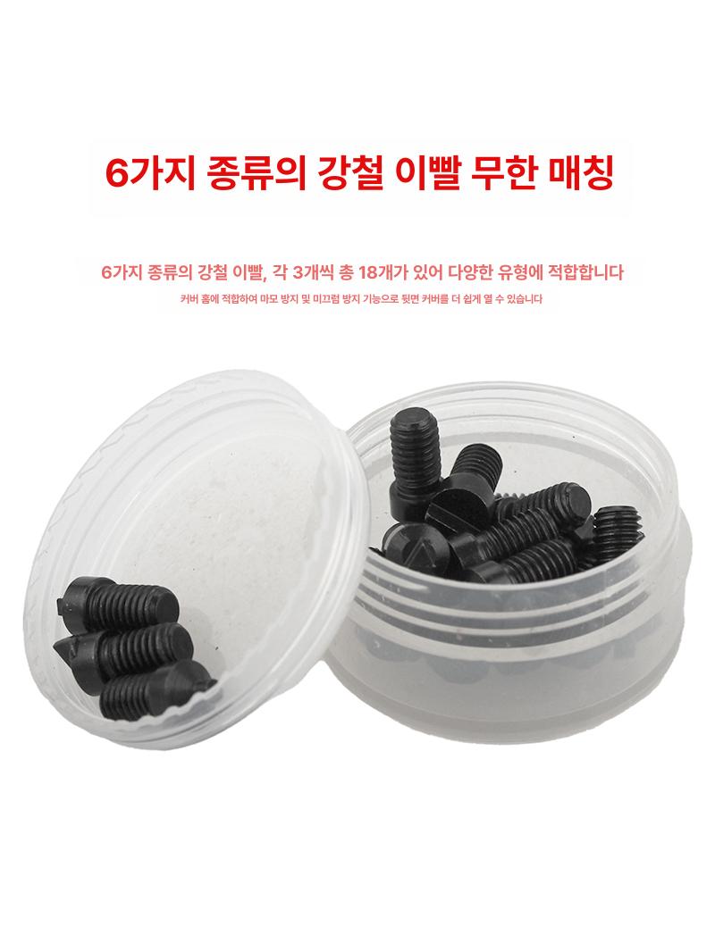 시계 공구 케이스 수리용 툴 뒷면 호환용 배터리 교체 방지 나일론 케이스오프너 메탈시계 - 상세 이미지 5