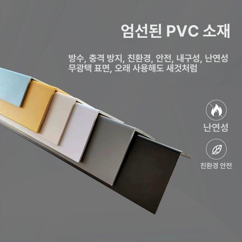 벽 모서리보호대 안전가드 스펀지 벽쿠션 부딪힘방지 부딪힘 안전쿠션 충격 방지 벽가드 - 상세 이미지 4