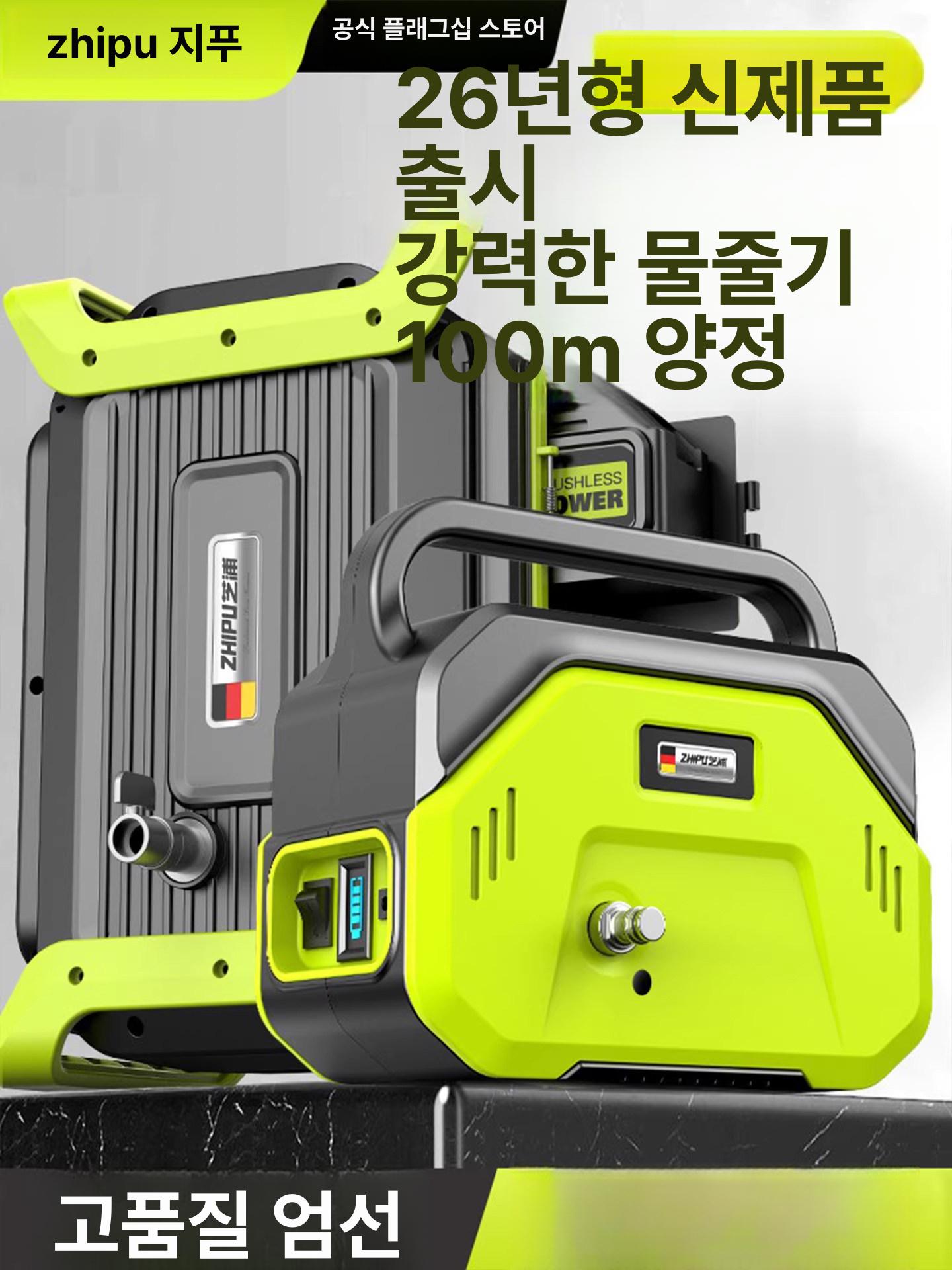 농업용 양수기 무선 고출력 휴대용 워터 펌프 쿼드코어 모터 급수 플래그십 수중펌프 리튬 - 상세 이미지 3