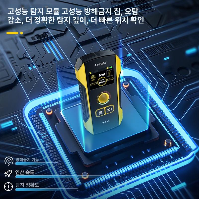 수분 측정기 탐사기 휴대용 테스터 함수율 분석기 건축 디지털 콘크리트 종이 함량 곡물 - 상세 이미지 4