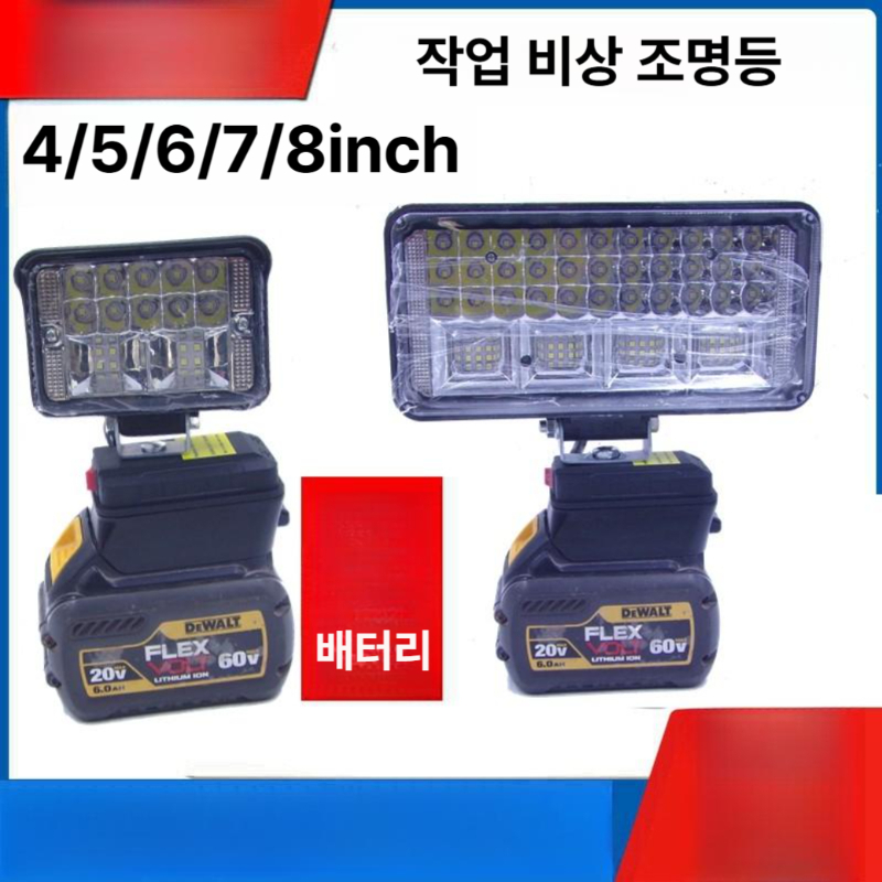 충전식 작업등 무선 랜턴 정비 램프 충전랜턴 자석 다용도 정비소 서치라이트 손전등 고휘도 - 상세 이미지 2