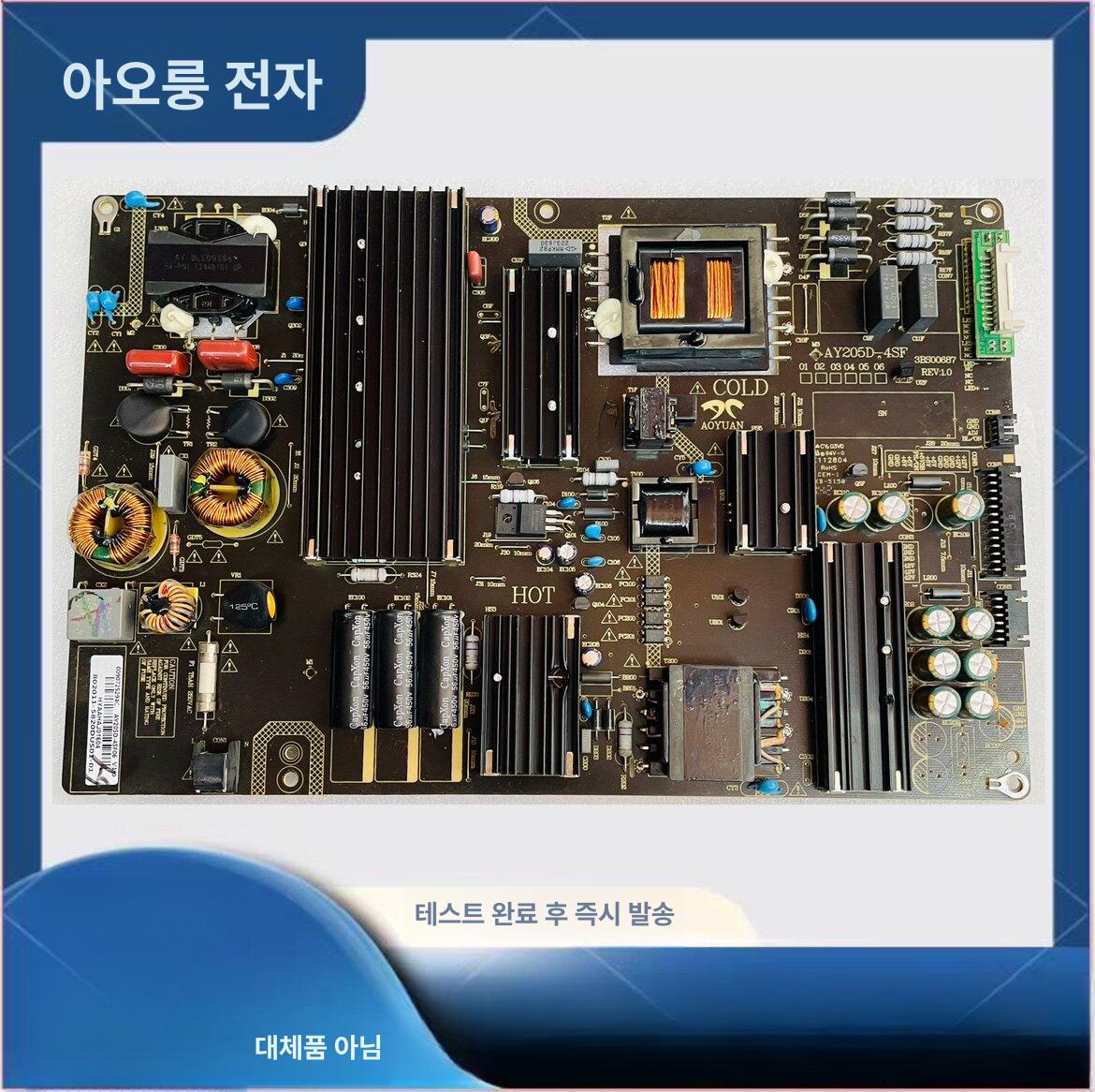 보드 전원 파워 서플라이 회로 컨트롤러 부품 전자 - 상세 이미지 2