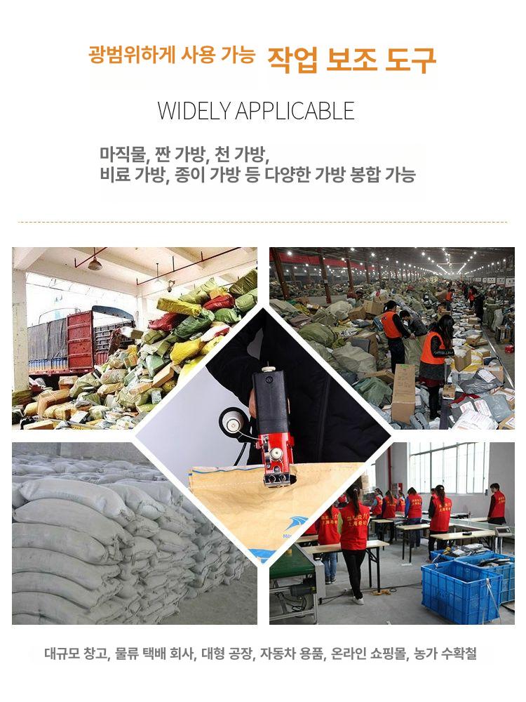 공업용 미싱기 재봉틀 고속 원단 모터 재단기 무선 미싱 오버록 공업용미싱 재봉기 전기 - 상세 이미지 3