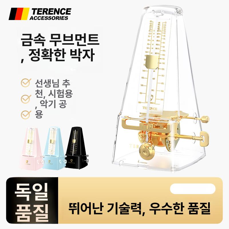 바이올린 메트로놈 클래식 아날로그 메트로눔 음악 수동 유목색 피아노 선물 고급 블랙 - 상세 이미지 4